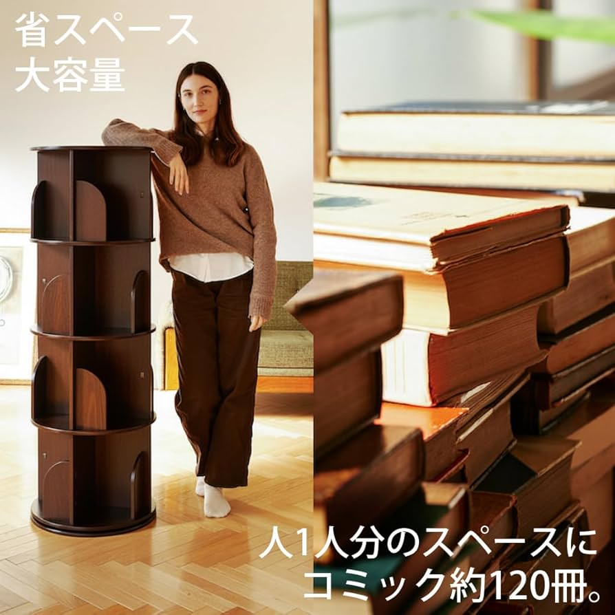 Amazon｜solevia 回転式本棚 5段 A4が収まる直径46cm 天然木 A4